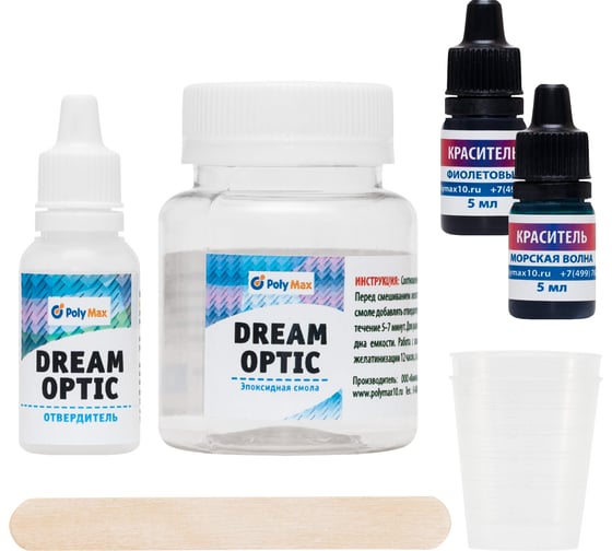 Изображение товара Прозрачная эпоксидная смола Poly max Dream Optic 68 г в наборе с 2 красителями DO68+красители
