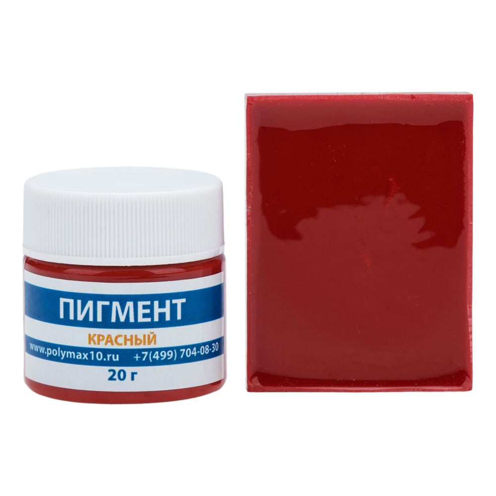 Изображение товара Пигментная паста Poly Max красная 20 г для силикона и смол