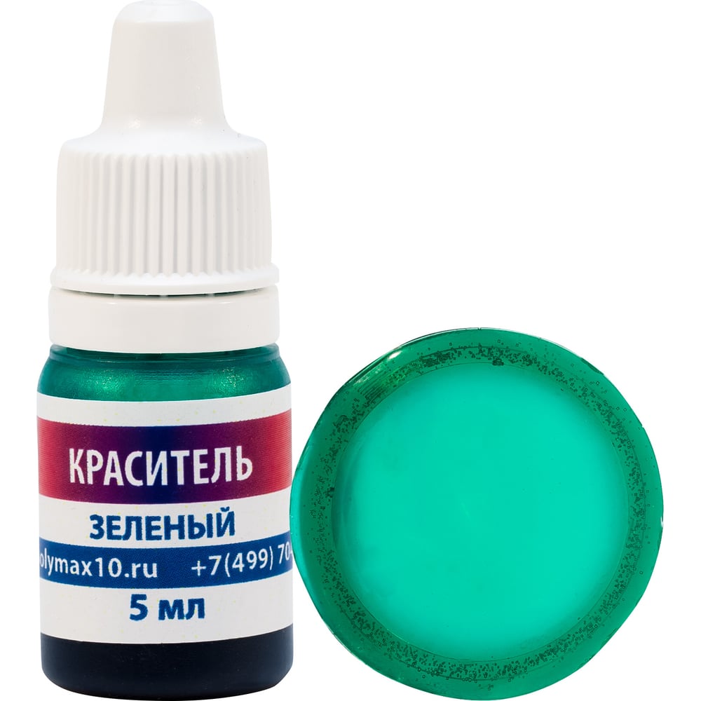 Изображение товара Краситель для эпоксидной смолы Poly max зеленый 5 мл