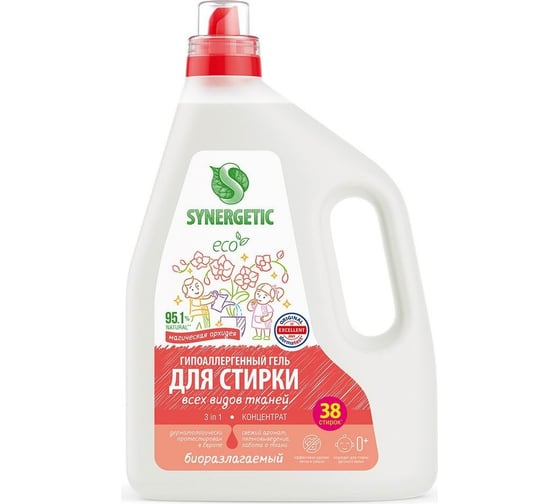 Изображение товара Гель для стирки SYNERGETIC 3 IN 1 Магическая орхидея, 2,28 л 38 стирок 109821