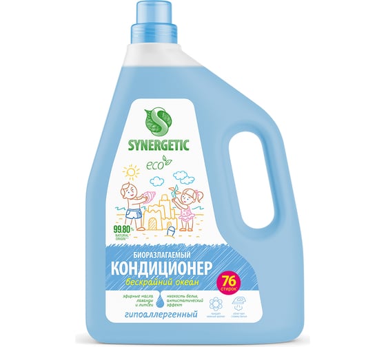 Изображение товара Кондиционер-ополаскиватель для белья SYNERGETIC Бескрайний океан, 2,28 л, 76 стирок 110463