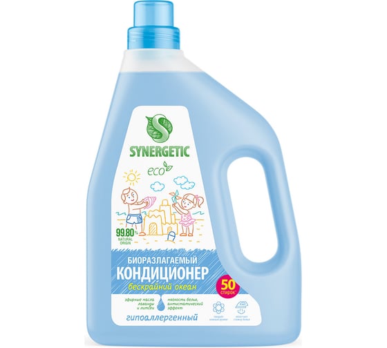 Изображение товара Кондиционер-ополаскиватель для белья SYNERGETIC Бескрайний океан гипоаллергенный, биоразлагаемый, 1,5 л, 50 стирок 110457