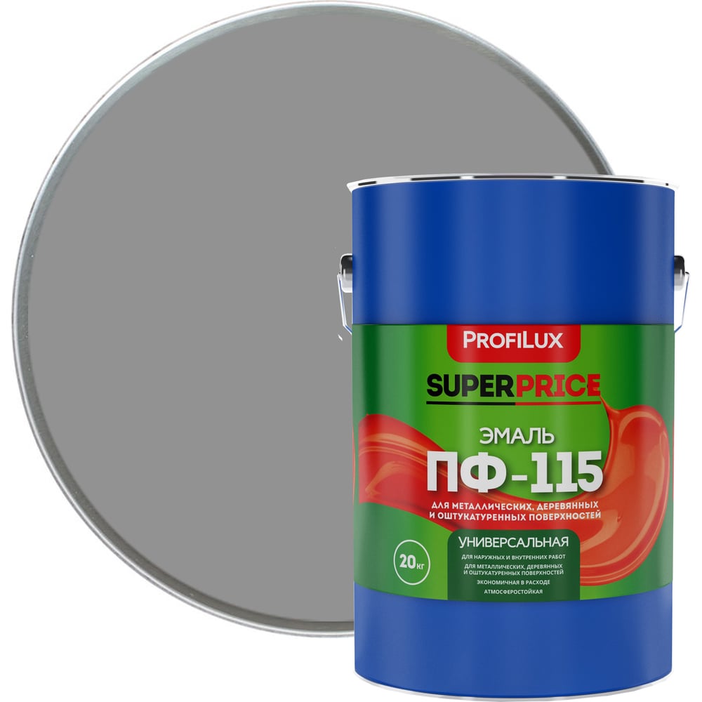 Изображение товара Эмаль Profilux ПФ-115 SUPERPRICE серая 20кг МП000018740