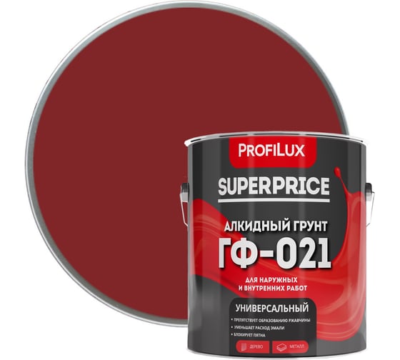 Изображение товара Грунт Profilux SUPERPRICE ГФ-021 красно-коричневый 0,9кг МП00-000515