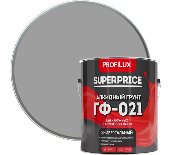 Изображение товара Грунт Profilux SUPERPRICE ГФ-021 серый 0,9кг МП00-000519