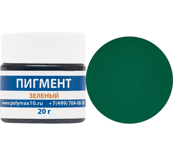 Изображение товара Пигментная паста Poly max зеленая, 20 г, для смолы, жидкого пластика, силикона пигмент.20г.зеленый