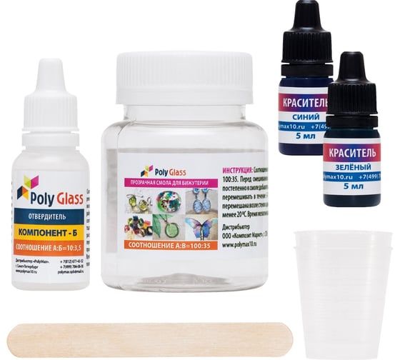 Изображение товара Прозрачная эпоксидная смола Poly max Poly Glass 68 г в наборе с 2 красителями Pg68+красители