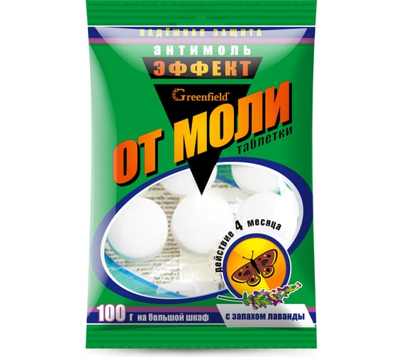 Изображение товара Антимоль-эффект таблетки для защиты от моли Тайга Greenfield ИН-15