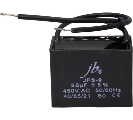 Изображение товара Конденсатор пусковой JB Capacitors, 3.5мкФ, 450В, 39x19x29, JFS-9 (CBB61) (гибкие выводы) JFS9A6355J000000B-218