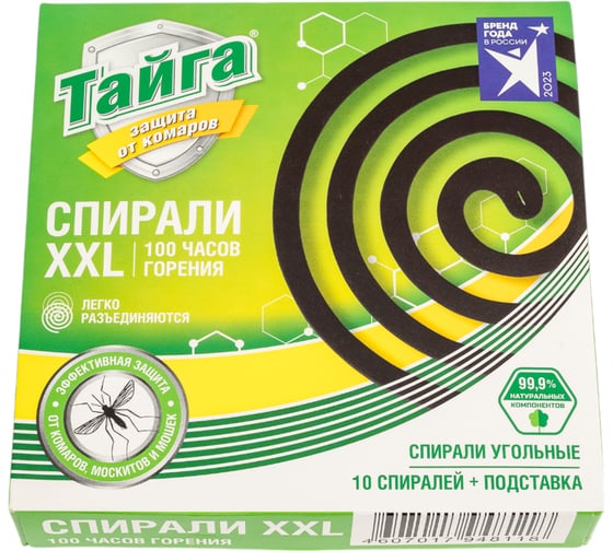 Изображение товара Спирали от комаров угольные Тайга НД ХХL ИН-136