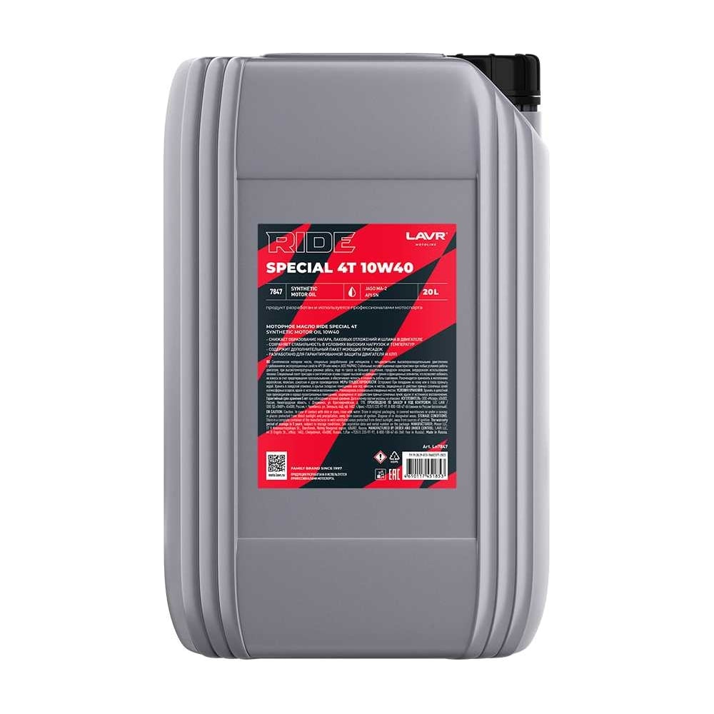 Изображение товара Моторное масло LAVR MOTO RIDE SPECIAL 4Т 10W40 SN, 20 л