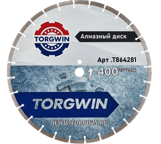Изображение товара Диск алмазный TORGWIN отрезной сегментный по бетону и камню 400х25.4/10х3.2мм. Сold press T864281