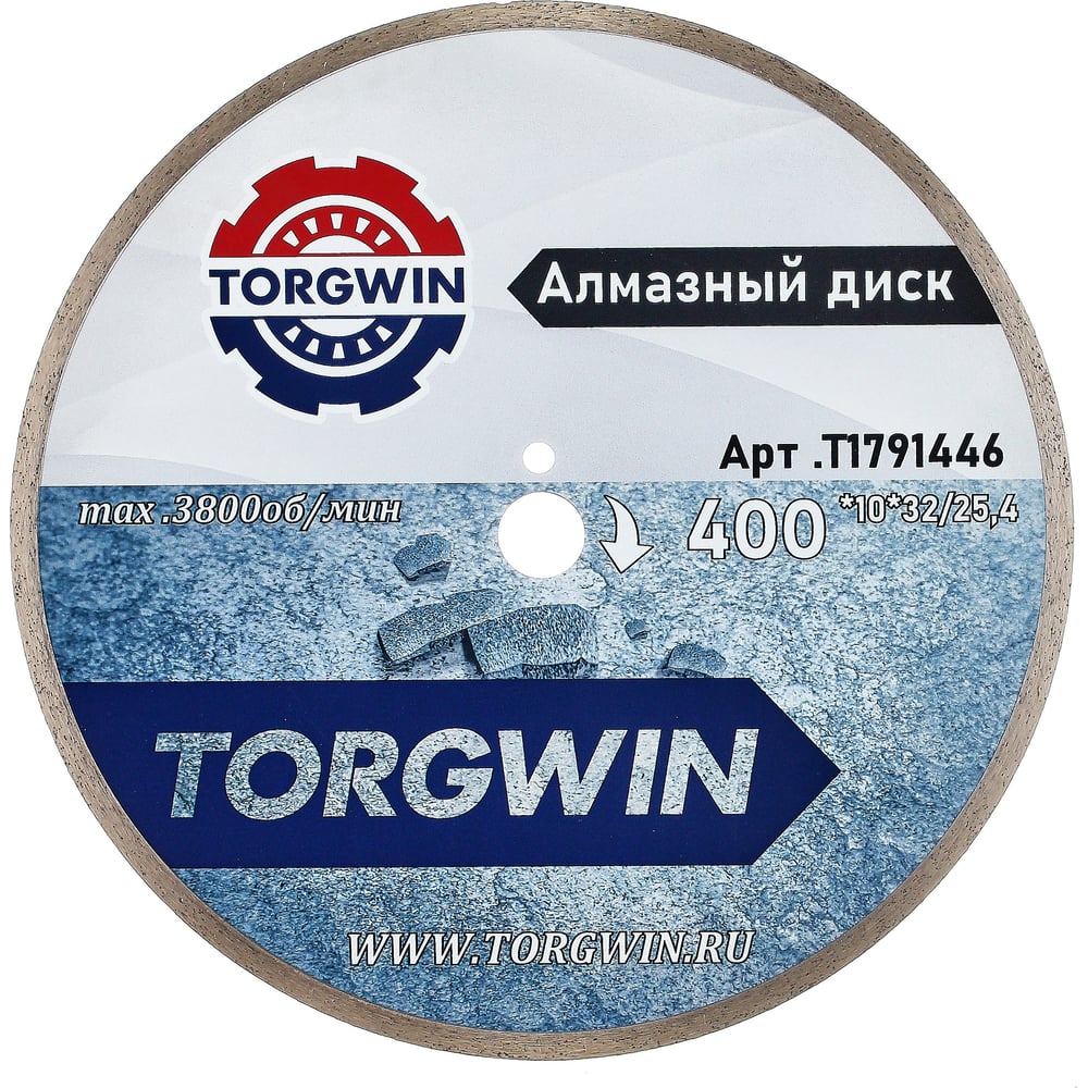 Изображение товара Диск алмазный TORGWIN отрезной сплошной по камню и керамике 400х25.4/10х3.8мм. Сold press Standard T1791446