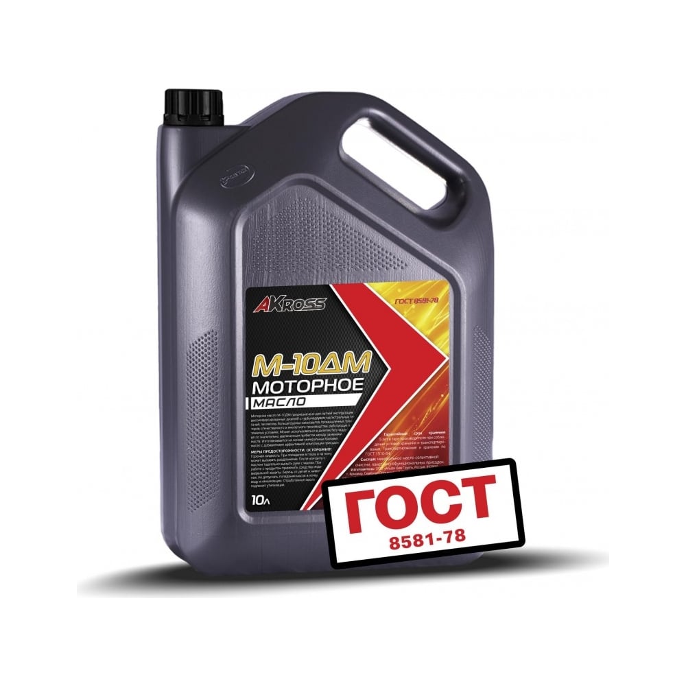 Изображение товара Масло моторное минеральное AKross М-10ДМ 10 л для грузовых дизельных двигателей