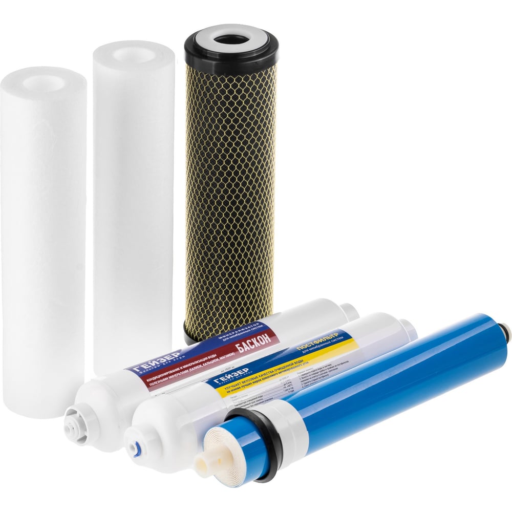 Изображение товара Комплект картриджей Гейзер Аллегро-М 50181 для системы очистки воды