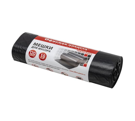 Изображение товара Мешки для мусора Офисная Планета 120 л, черные, Пнд 20 мкм, 70x110 см, 10 шт ОФИСМАГ 601390