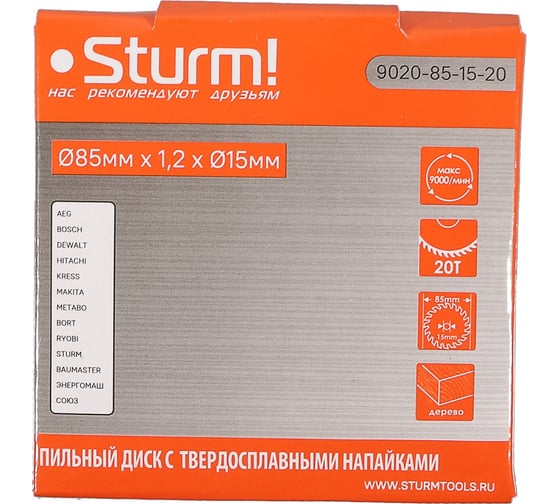 Изображение товара Диск пильный 85х15 мм, 20Z для CCS1285 Sturm 9020-85-15-20