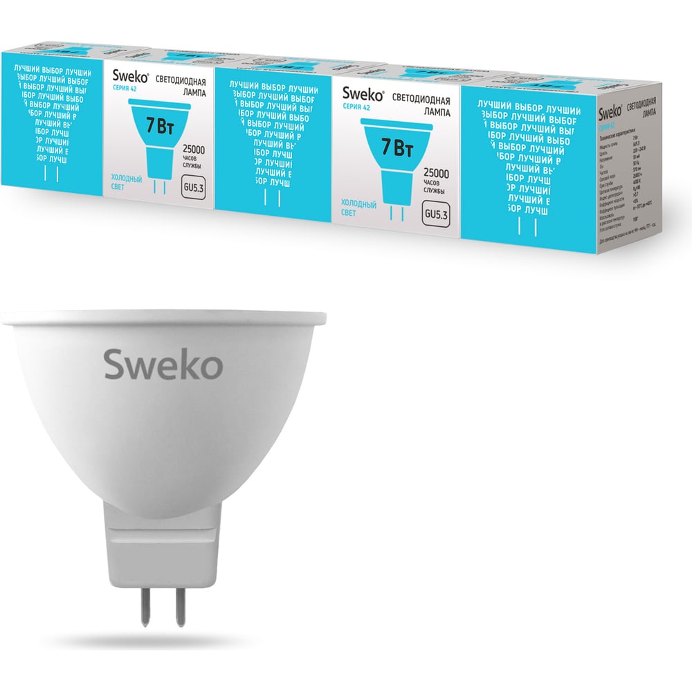 фото Светодиодная лампа sweko 5 шт 42led-mr16-7w-230-4000k-gu53-p