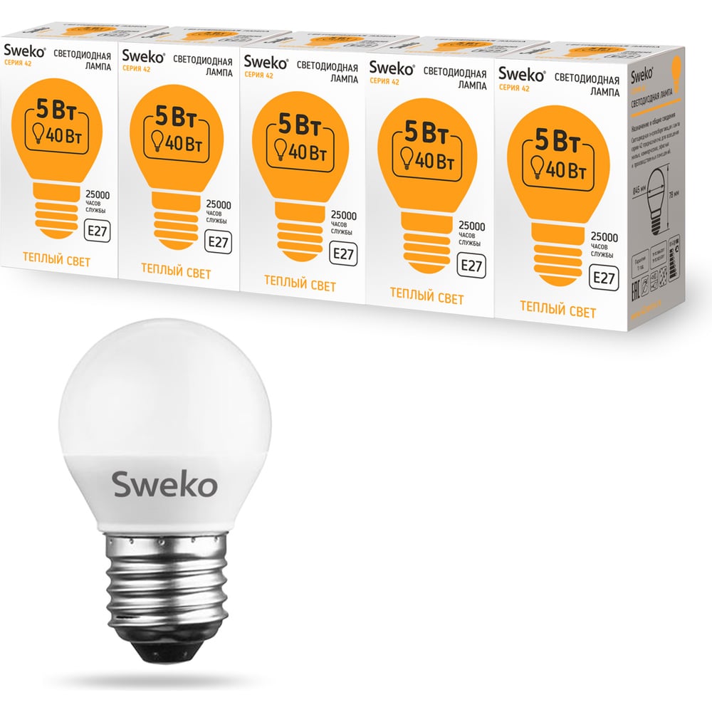 фото Светодиодная лампа sweko 5 шт 42led-g45-5w-230-3000k-e27