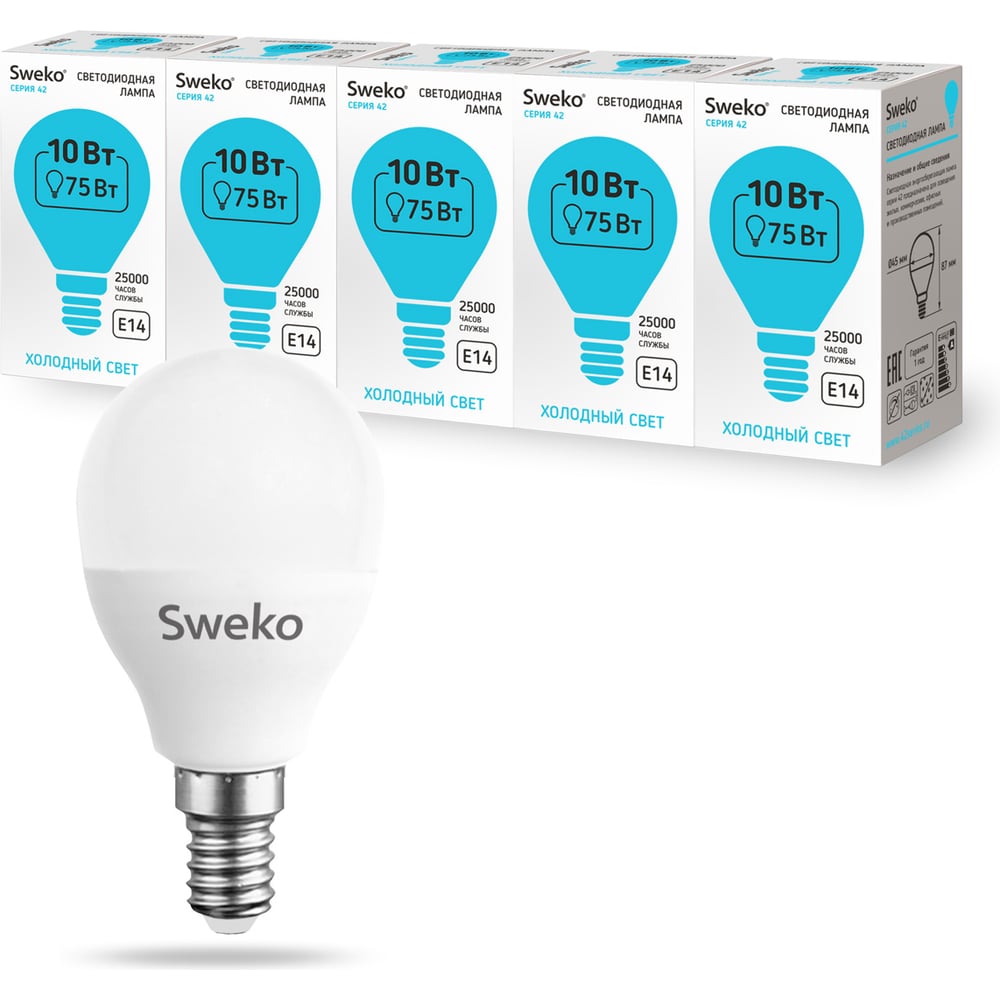 фото Светодиодная лампа sweko 5 шт 42led-g45-10w-230-4000k-e14