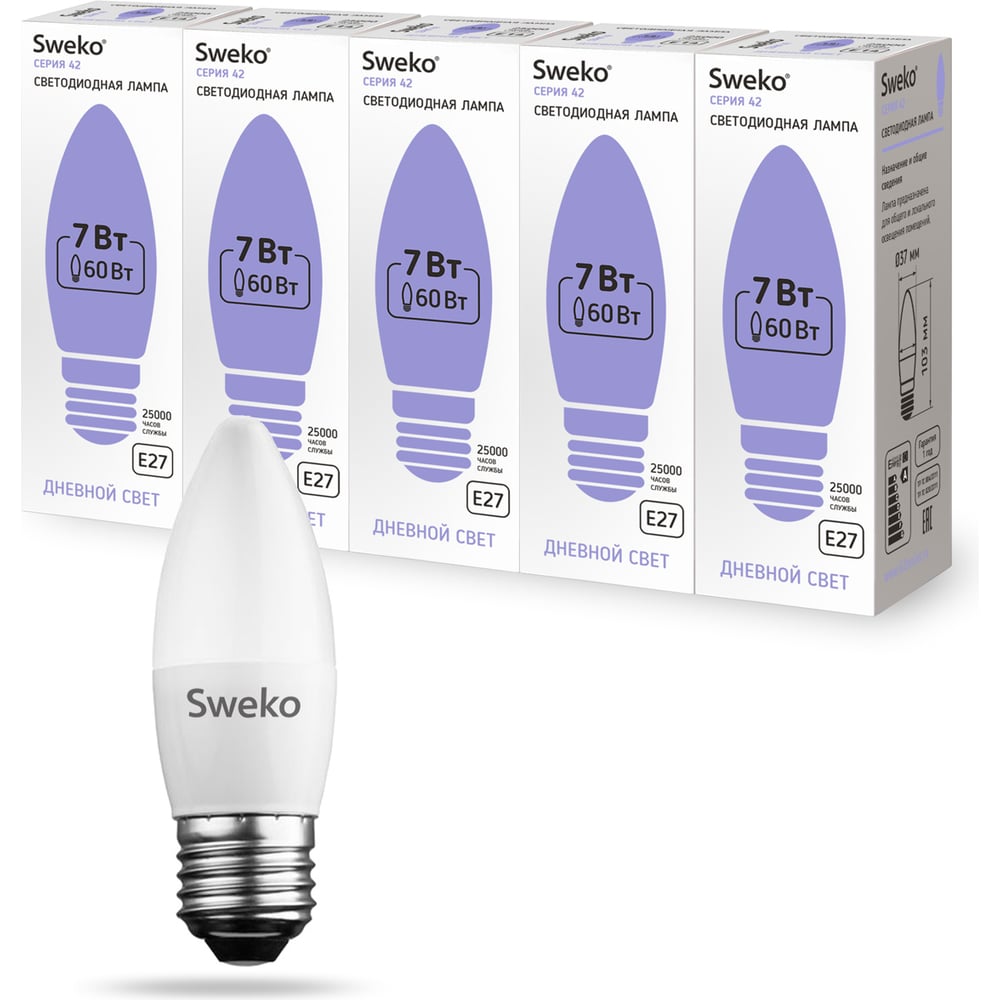 фото Светодиодная лампа sweko 5 шт 42led-c35-7w-230-6500k-e27