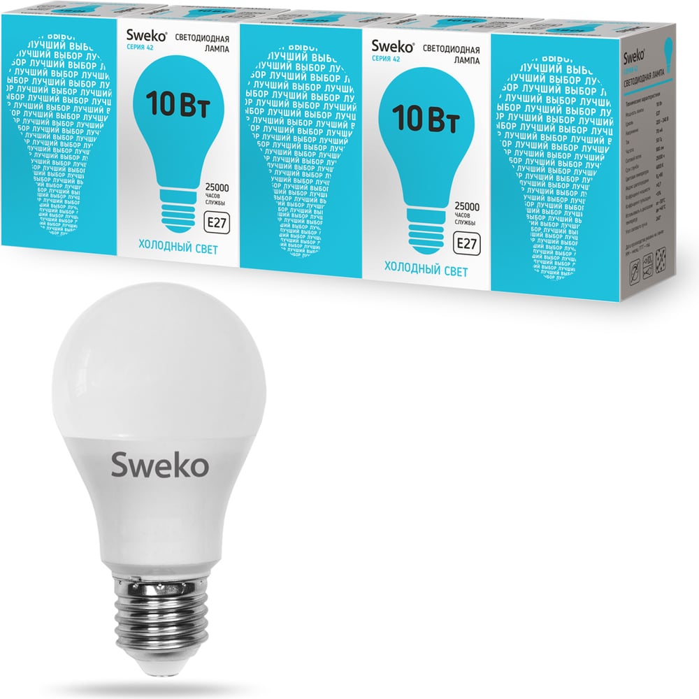 фото Светодиодная лампа sweko 5 шт 42led-a60-10w-230-4000k-e27-p