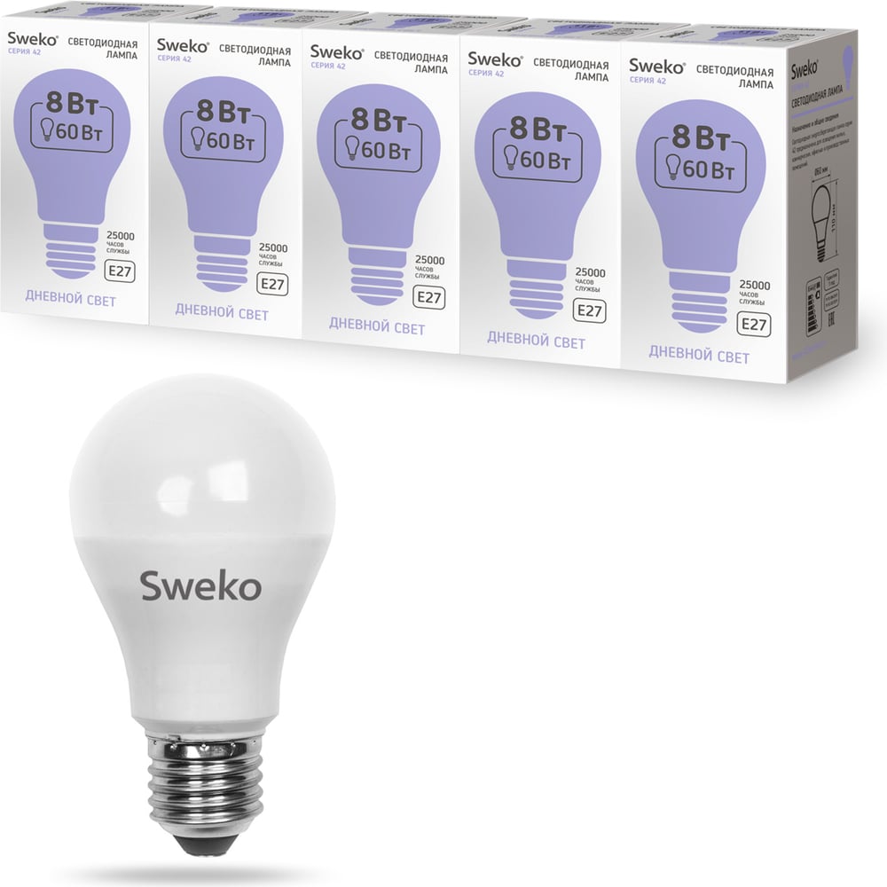 фото Светодиодная лампа sweko 5 шт 42led-a55-8w-230-6500k-e27