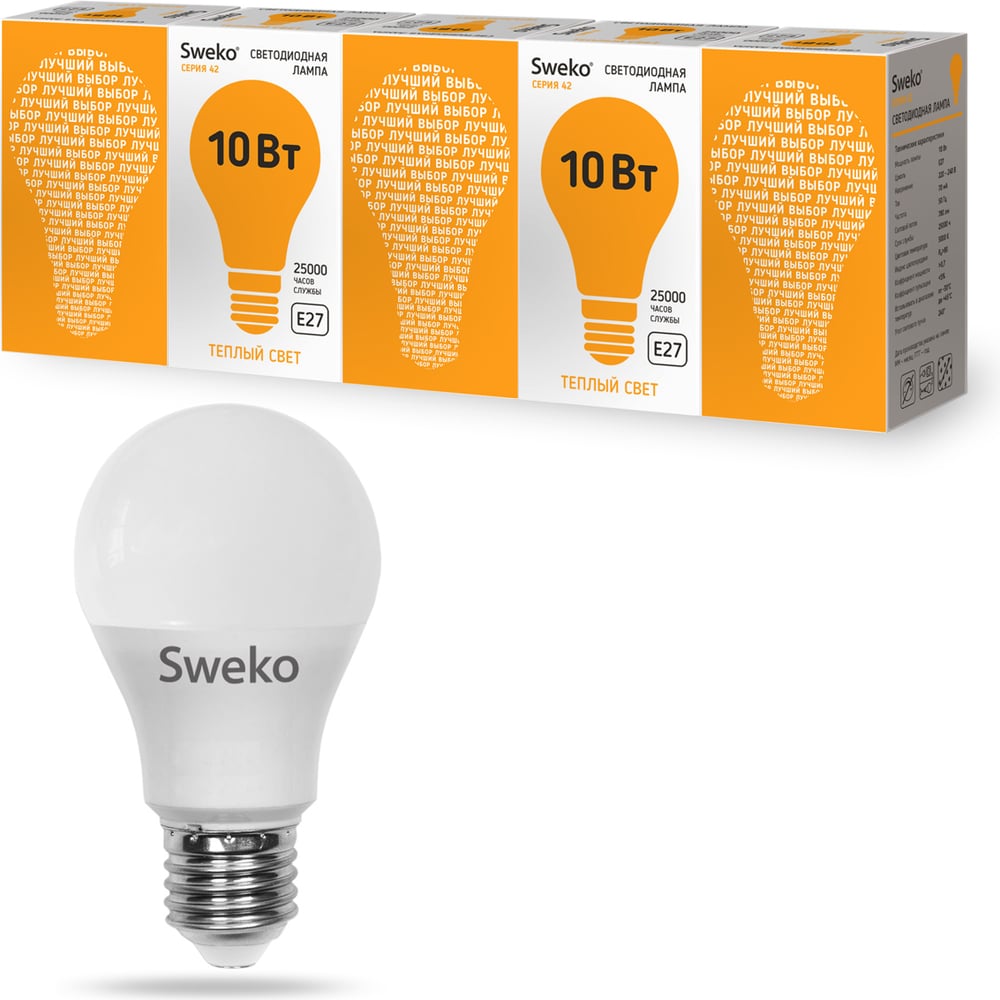 фото Светодиодная лампа sweko 5 шт 42led-a60-10w-230-3000k-e27-p