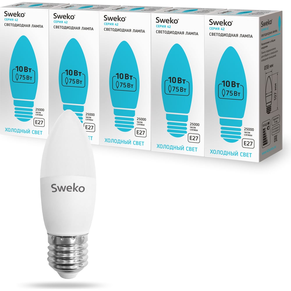 фото Светодиодная лампа sweko 5 шт 42led-c35-10w-230-4000k-e27