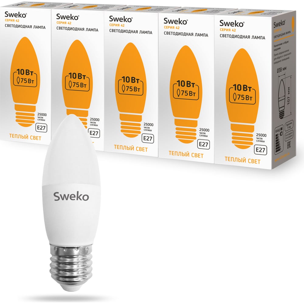 фото Светодиодная лампа sweko 5 шт 42led-c35-10w-230-3000k-e27