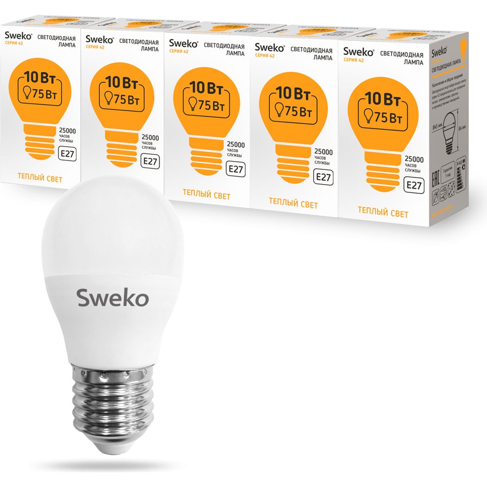 фото Светодиодная лампа sweko 5 шт 42led-g45-10w-230-3000k-e27