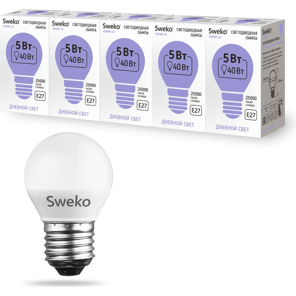 фото Светодиодная лампа sweko 5 шт 42led-g45-5w-230-6500k-e27