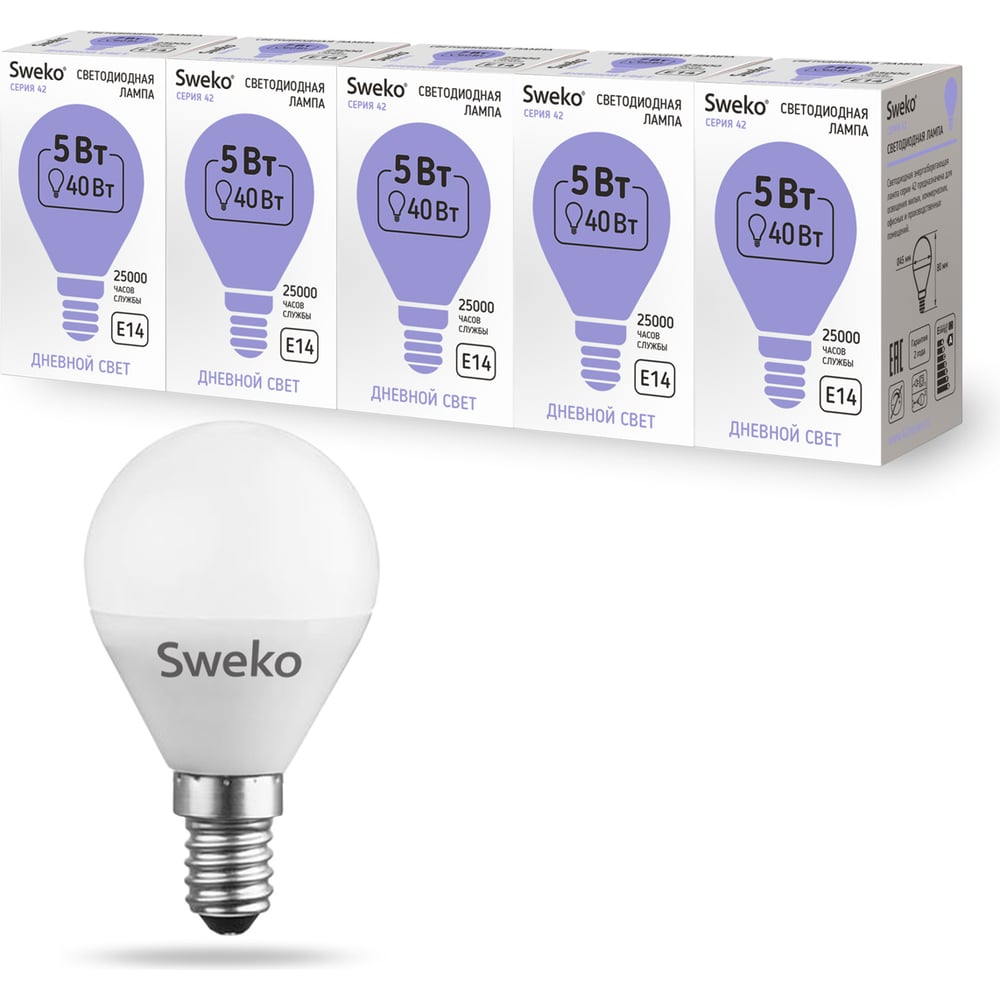 фото Светодиодная лампа sweko 5 шт 42led-g45-5w-230-6500k-e14