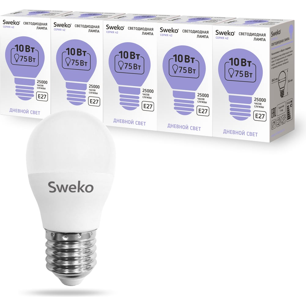 фото Светодиодная лампа sweko 5 шт 42led-g45-10w-230-6500k-e27