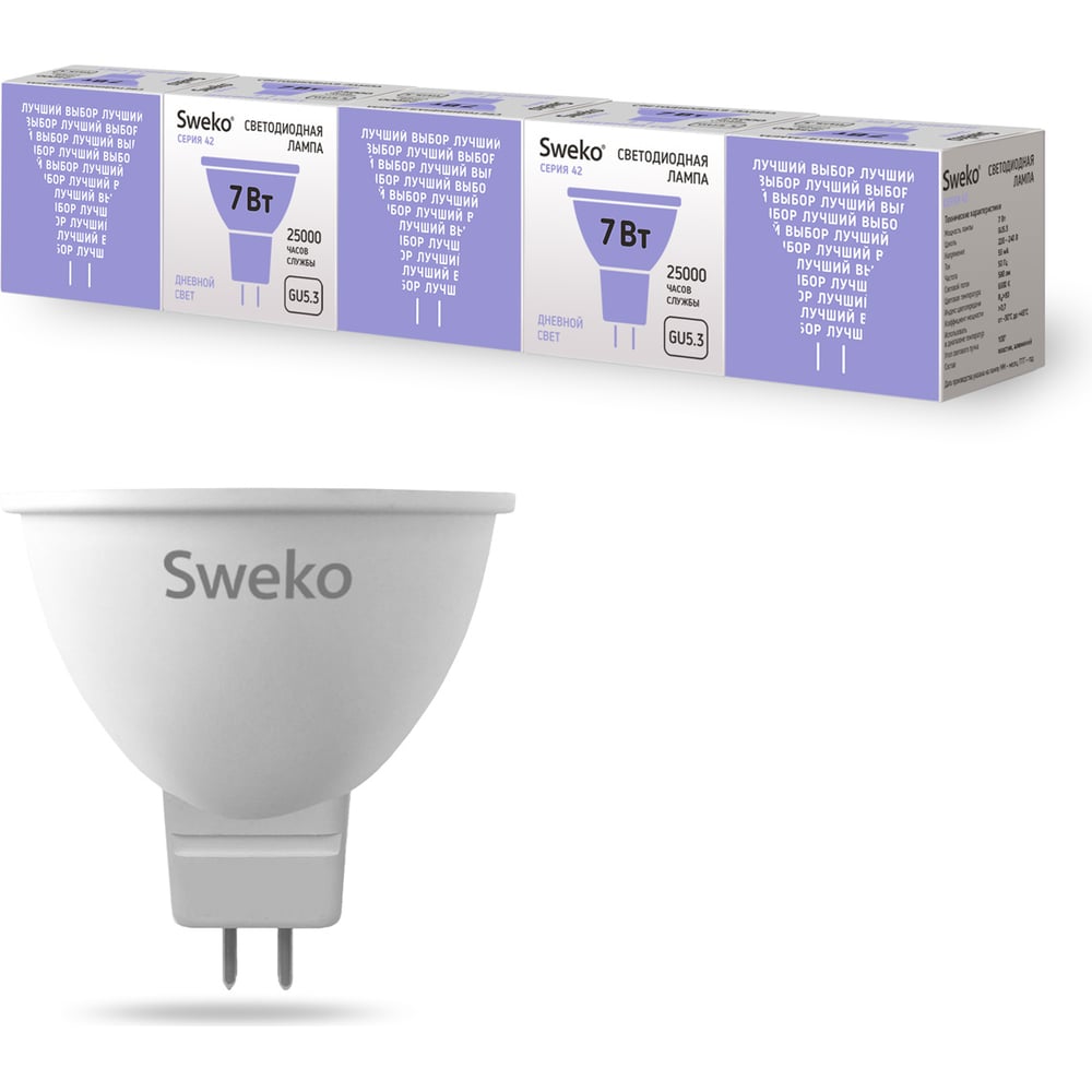 фото Светодиодная лампа sweko 5 шт 42led-mr16-7w-230-6500k-gu53-p