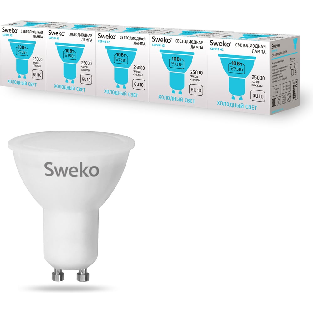 фото Светодиодная лампа sweko 5 шт 42led-par16-10w-230-4000k-gu10