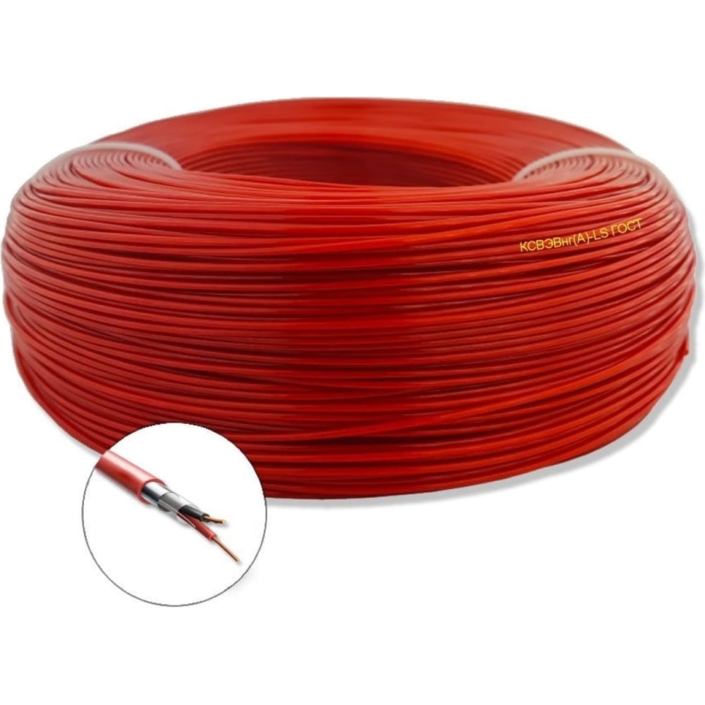 Изображение товара Кабель для пожарной и охранной сигнализации ПРОВОДНИК КСВЭВнг(А)-LS 2x2х0.5 мм2 10м