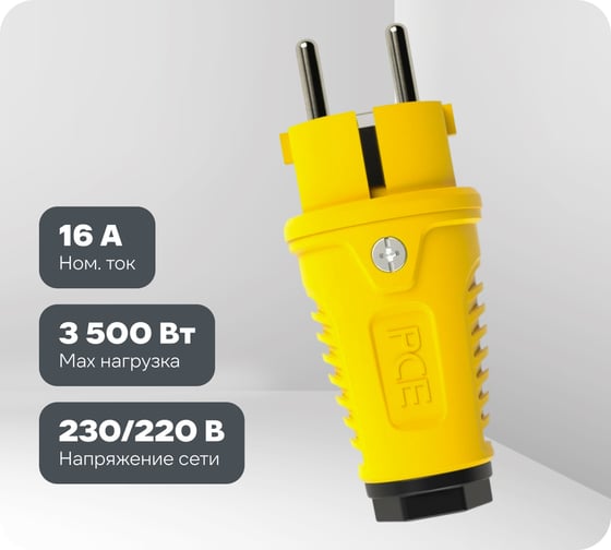 Изображение товара Вилка кабельная PCE 16A 220V 2P+E IP54 корпус желтый, маркер черный 0511-es