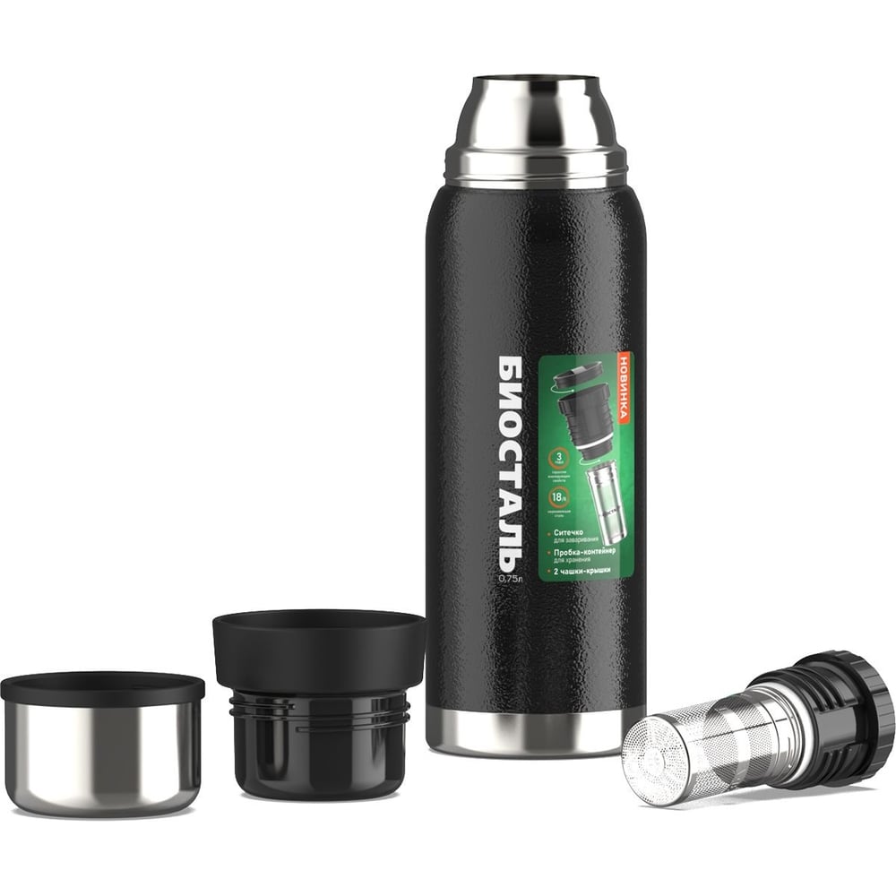 Изображение товара Термос Biostal Охота 0.75 литра, 2 чашки, с ситечком, черный NBR-750Z-C