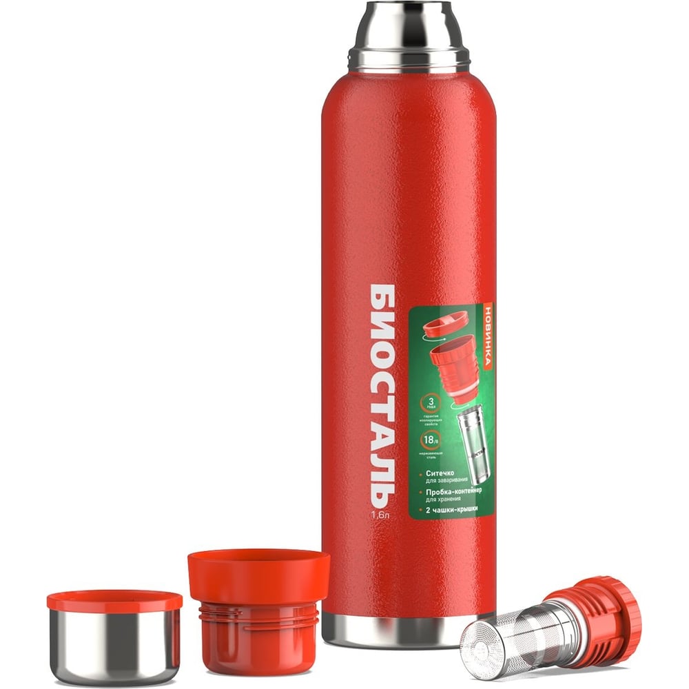 Изображение товара Термос Biostal Охота 1.6 литра с ситечком и чашками в красном цвете