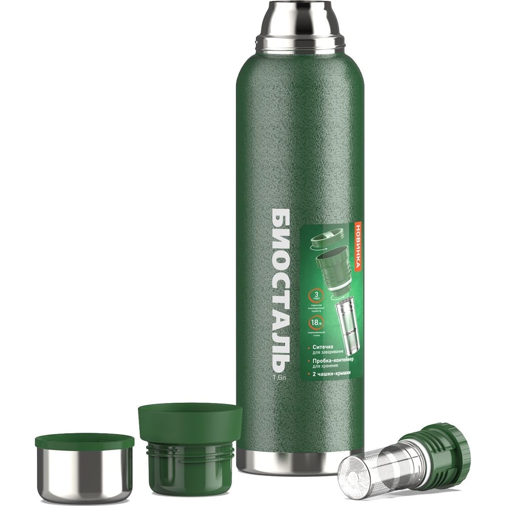 Изображение товара Термос Biostal Охота 1.6 литра зеленый с чашками