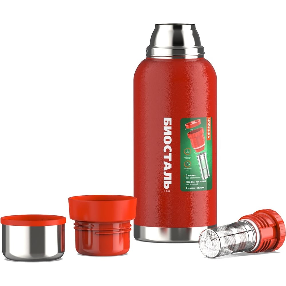 Изображение товара Термос Biostal Охота 1 литр с ситечком и чашкой красный NBR-1000Z-R