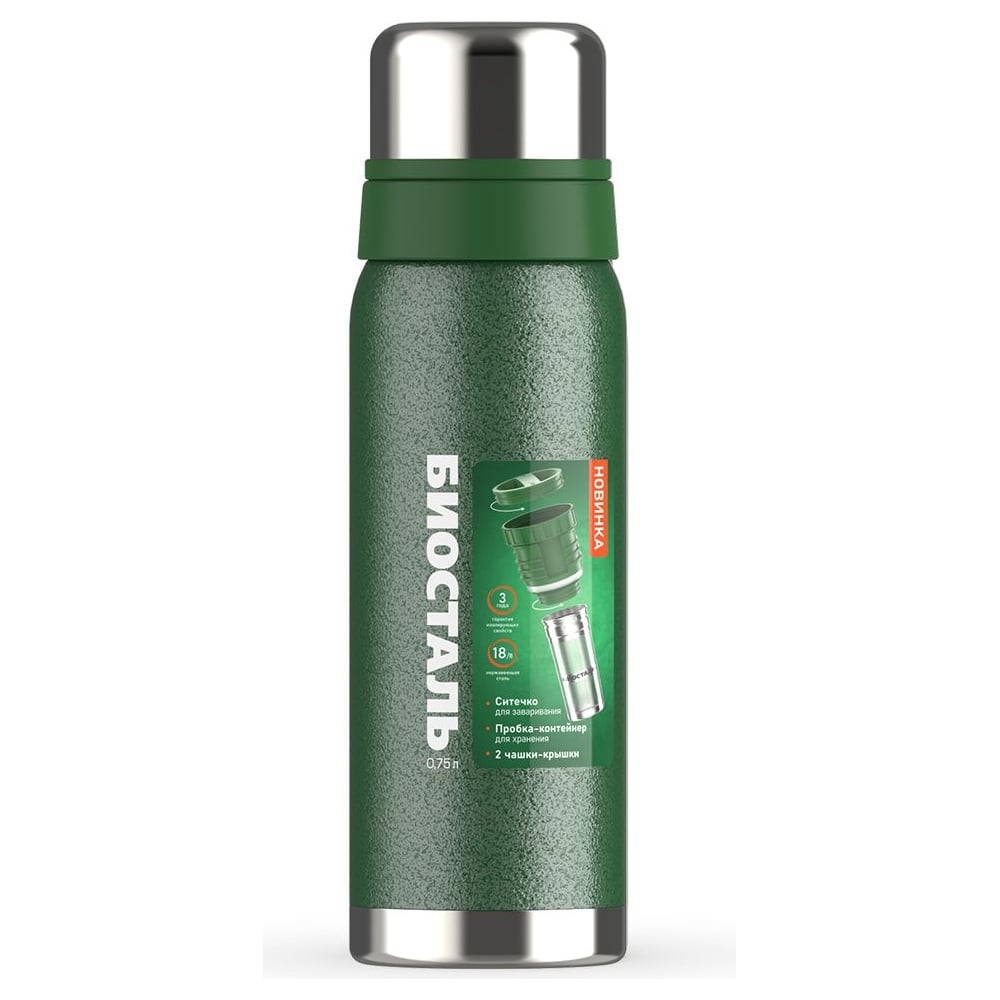 Изображение товара Термос Biostal Охота 0.75 л с ситечком, зеленый NBR-750Z-G