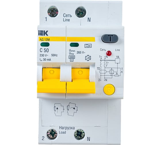 Изображение товара Дифференциальный автоматический выключатель тока IEK АД-12М C, 50A, 30mA, тип A, 4.5kA, 2п, 4 модуля MAD12-2-050-C-030