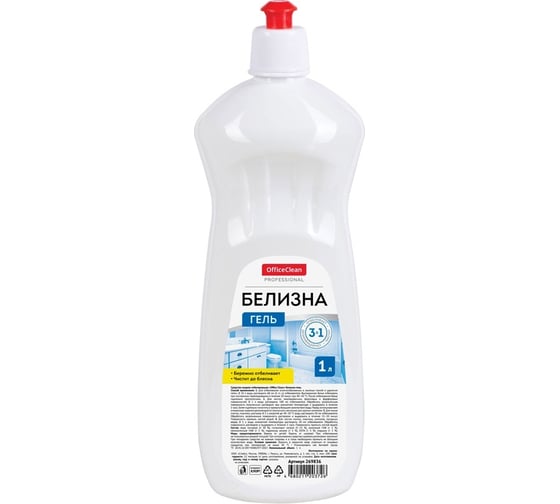 Изображение товара Средство чистящее отбеливающее OfficeClean Белизна-гель ультра 3в1 269836