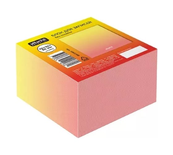 Изображение товара Блок для записей Attache Selection 90x90x50 Градиент, оранжевый 1865388