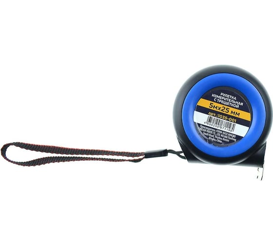 Изображение товара Рулетка с трещоточным механизмом Инструмент №1 5 м, 25 мм 1035-001