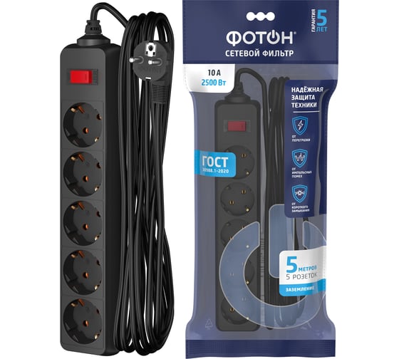 Изображение товара Сетевой фильтр ФОТОН SP 10-55ES, 5 м, 5 розеток, 10А, с выключателем, с заземлением, Черный 25379