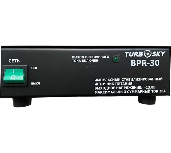 Изображение товара Блок питания с резервированием Turbosky BPR-30 360
