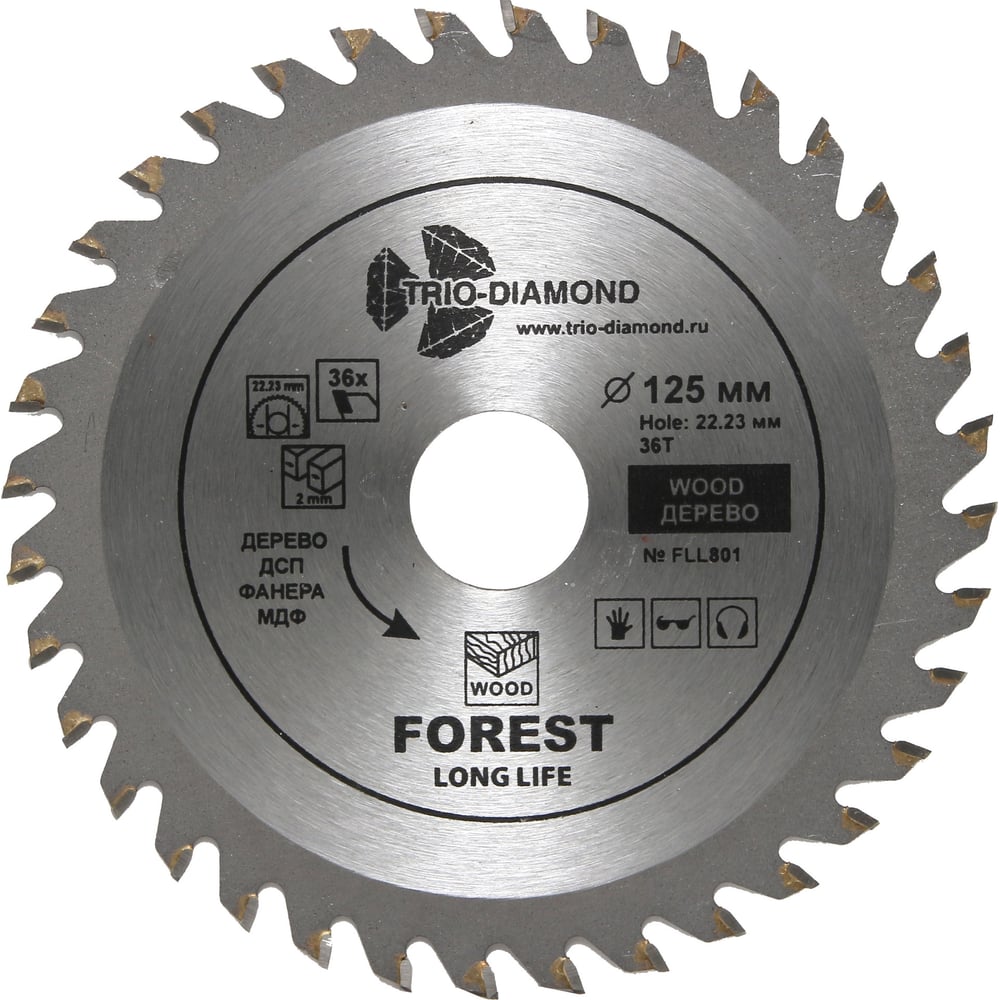 Изображение товара Пильный диск по дереву TRIO-DIAMOND 125x22.2 мм 36 зубьев для чистого реза